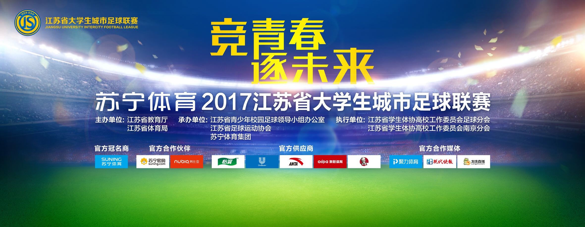 罗马诺表示，范德贝克将租借至明年6月，非强制性买断条款1500万欧（含浮动）。